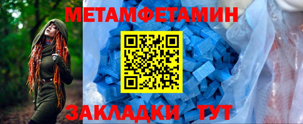 АМФЕТАМИН  Amphetamine Premium  Вход с VPN  Фурманов 
