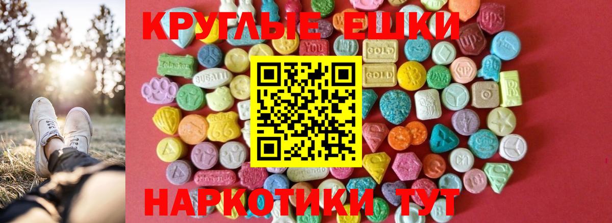 ЭКСТАЗИ louis Vuitton  ЭКСТАЗИ Cube  Вход с VPN  Ecstasy  Фурманов 