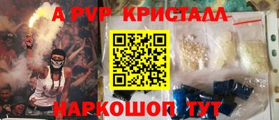PSILOCYBIN Будённовск