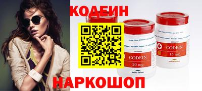 PSILOCYBIN Будённовск