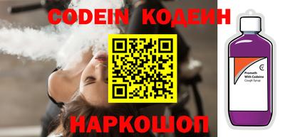 альфа пвп VHQ Бузулук
