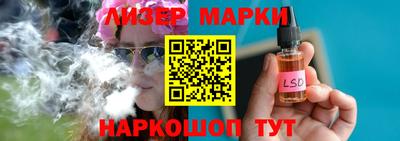 альфа пвп VHQ Бузулук