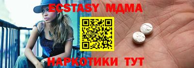 ECSTASY Бугуруслан