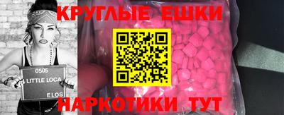 альфа пвп VHQ Бузулук