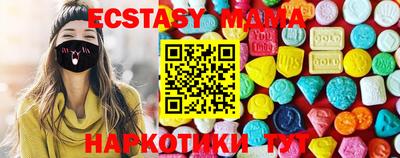PSILOCYBIN Будённовск