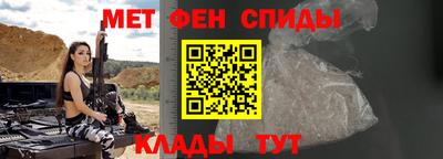 альфа пвп VHQ Бузулук