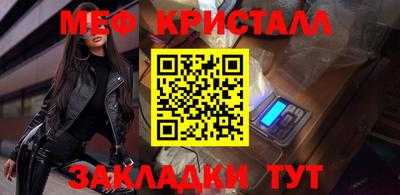 альфа пвп VHQ Бузулук