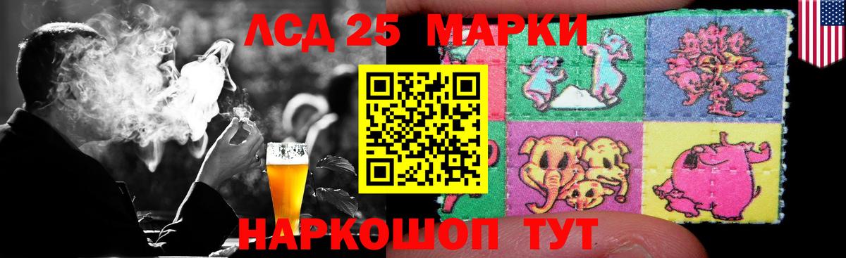 ЛСД экстази ecstasy  ЛСД экстази ecstasy  Фурманов  Вход с VPN 