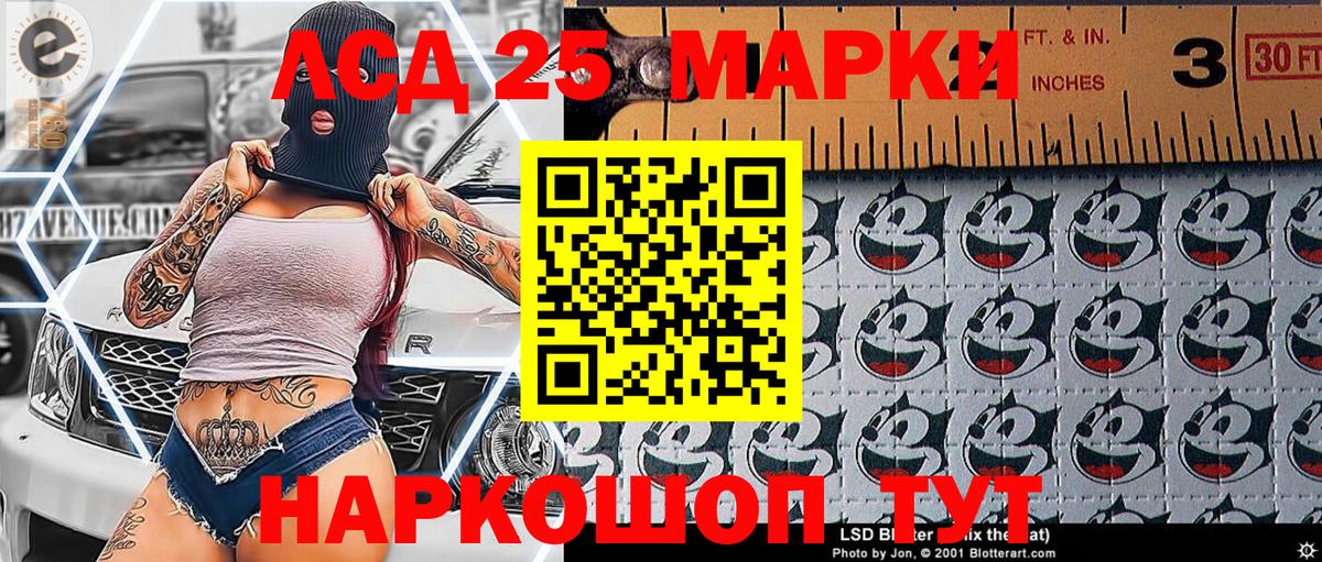 Наркотические марки 1,5мг  Наркотические марки 1,5мг  Марки N-bome  Фурманов  Вход с VPN 