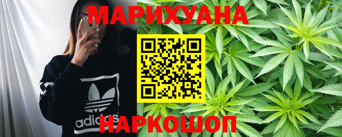Канабис семена  Вход с VPN  Бошки марихуана марихуана  Фурманов  Шишки марихуана VHQ 