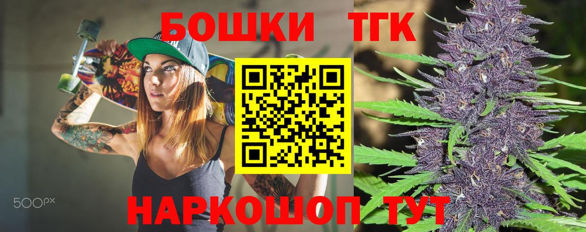 Бошки Шишки тримм Фурманов